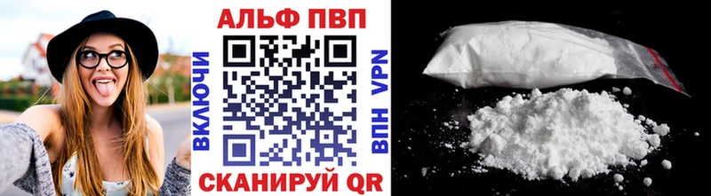 Альфа ПВП Соль как найти закладки Хасавюрт