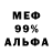 АМФЕТАМИН VHQ TLF MallRed