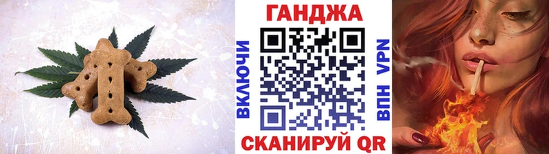 Еда ТГК конопля  дарк нет как зайти  Хасавюрт 