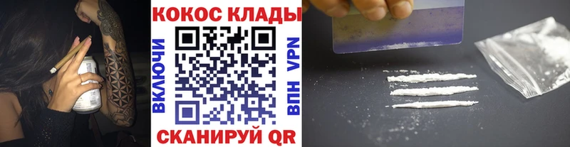 где можно купить   Хасавюрт  КОКАИН 99% 
