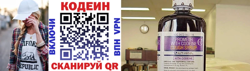 KRAKEN ссылки  купить   Хасавюрт  Codein Purple Drank 