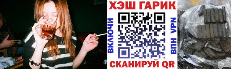 цена   Хасавюрт  кракен зеркало  ГАШ Cannabis 
