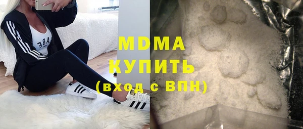 наркотики Балахна