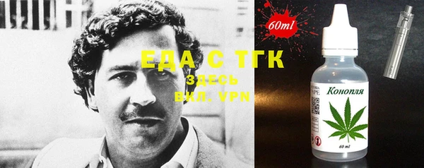 соль ск Балабаново