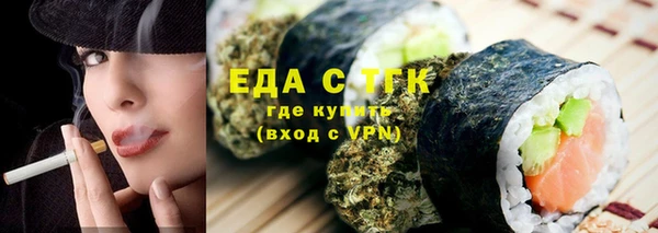 соль ск Балабаново