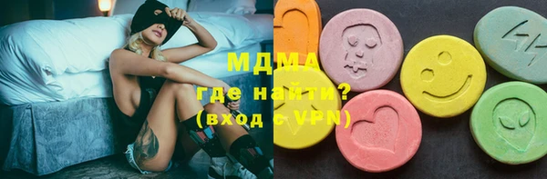 соль ск Балабаново