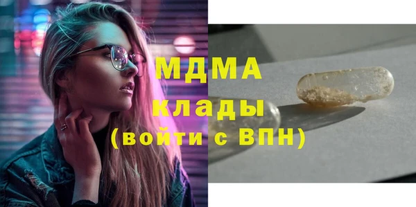 наркотики Балахна