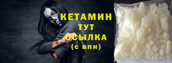 соль ск Балабаново
