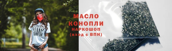 соль ск Балабаново