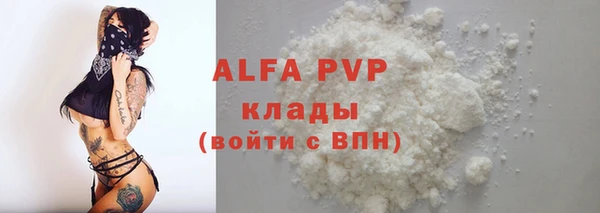 spice Баксан