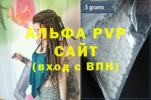 spice Баксан