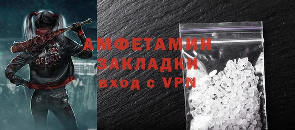 соль ск Балабаново