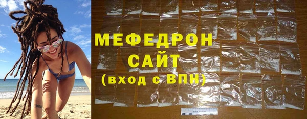 соль ск Балабаново