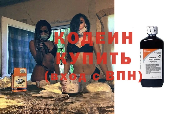spice Баксан