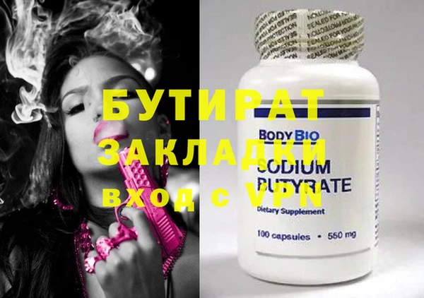 spice Баксан