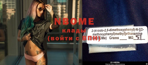 соль ск Балабаново