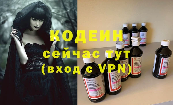 соль ск Балабаново