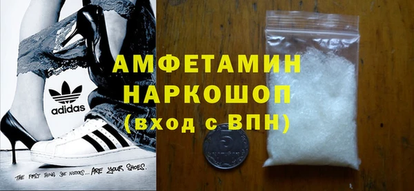 наркотики Балахна