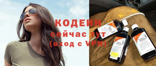 соль ск Балабаново
