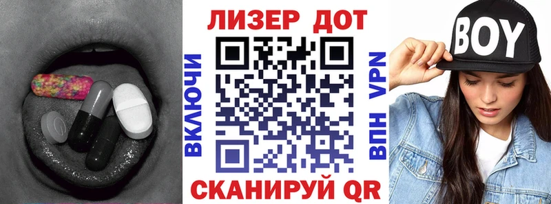 Лсд 25 экстази кислота  ссылка на мегу вход  даркнет состав  Хасавюрт 