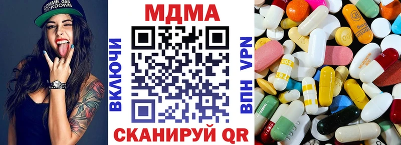 МДМА crystal  darknet наркотические препараты  Хасавюрт 