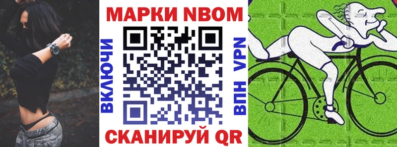 блэк спрут   Хасавюрт  Наркотические марки 1500мкг 