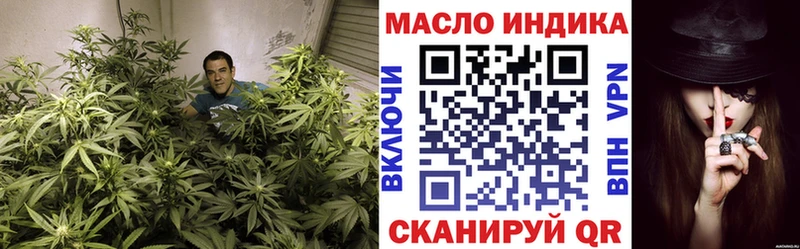 Дистиллят ТГК вейп с тгк Хасавюрт